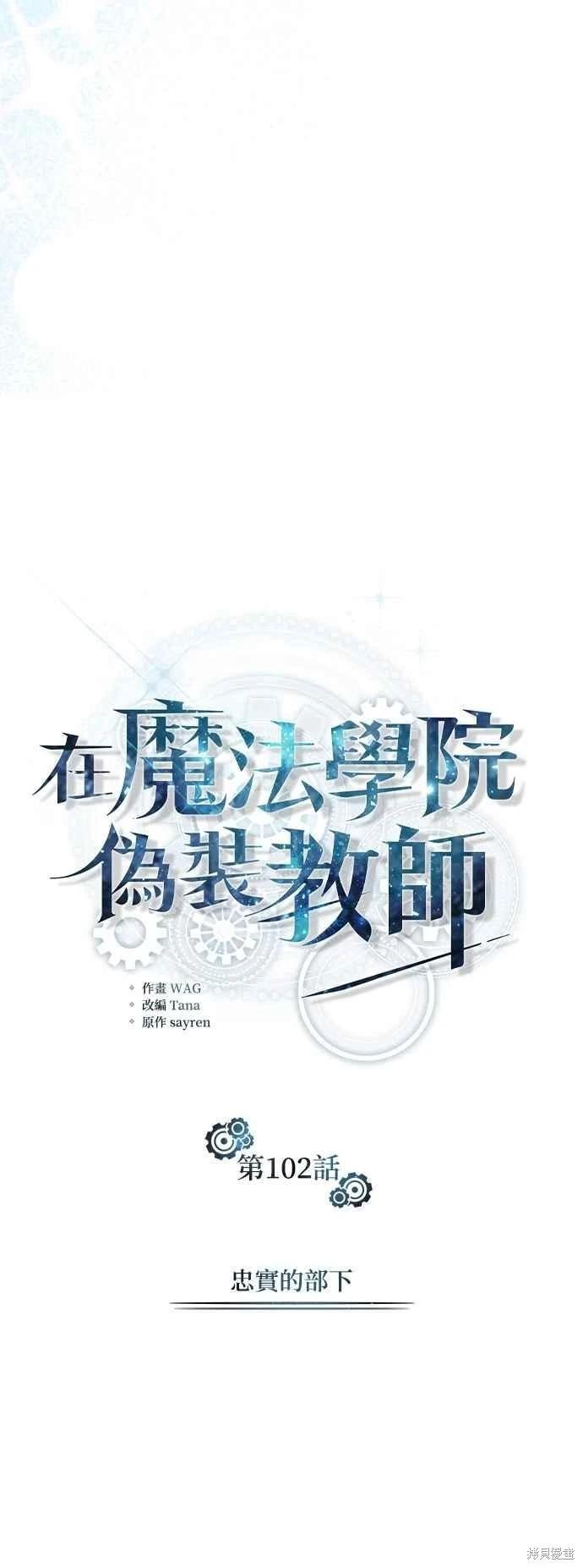 第102话19