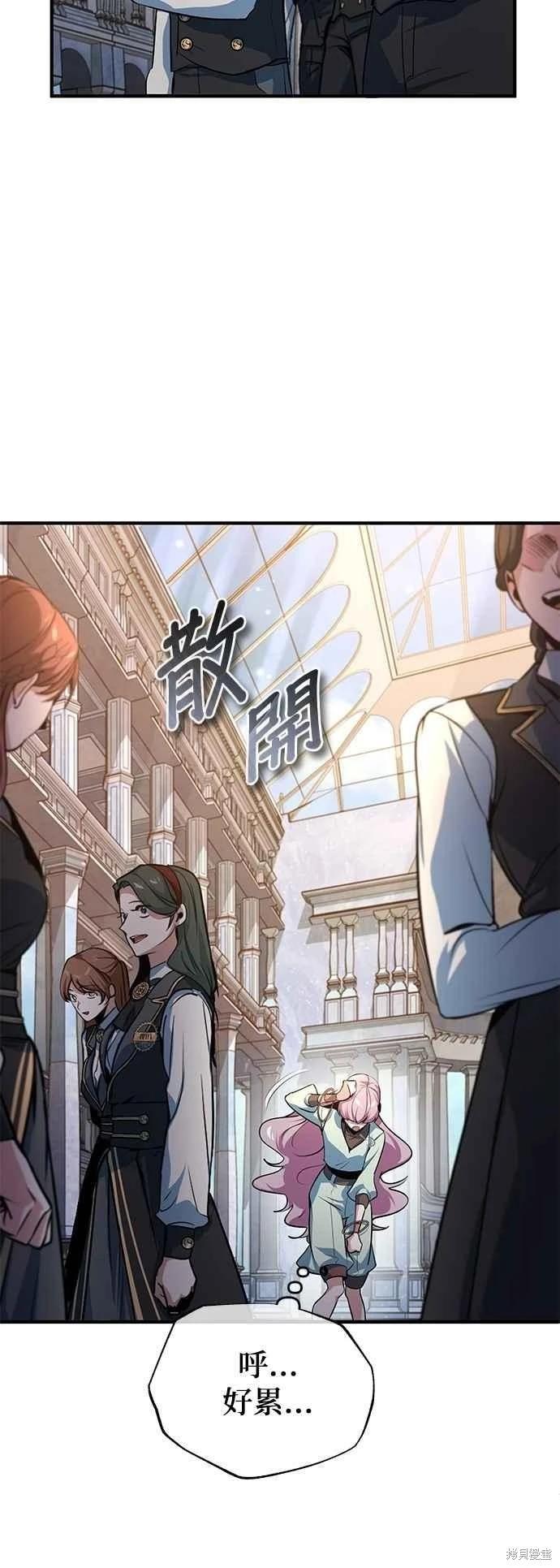 第102话2