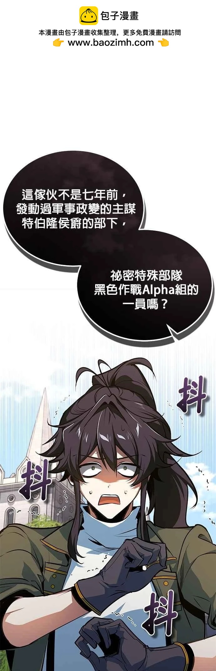 第102话22