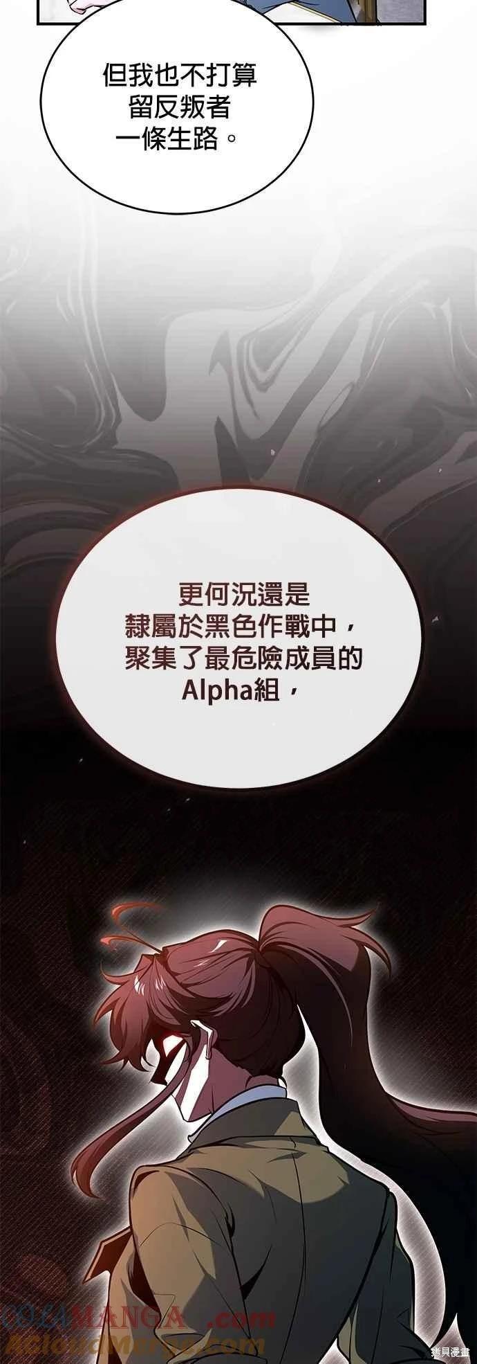 第102话24