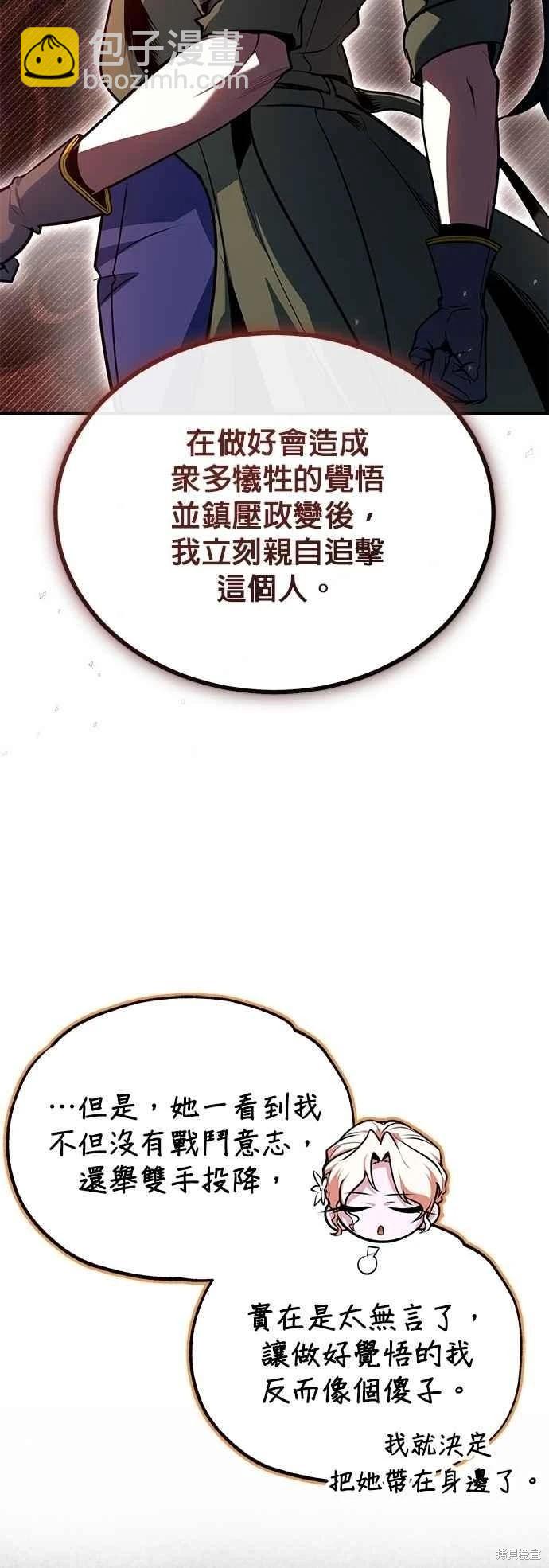 第102话25