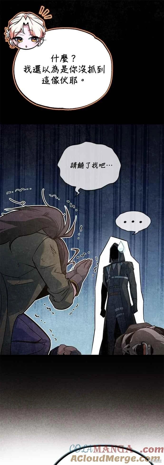 第102话27