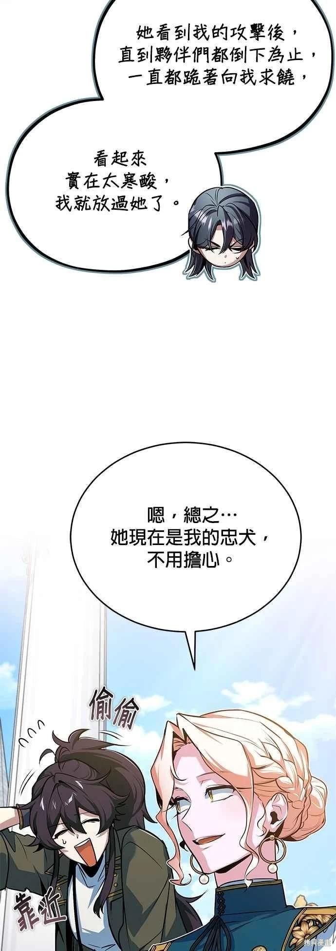第102话28