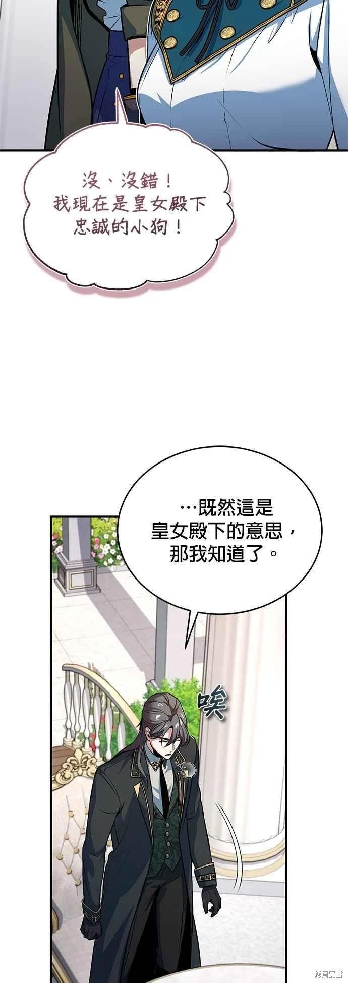 第102话29