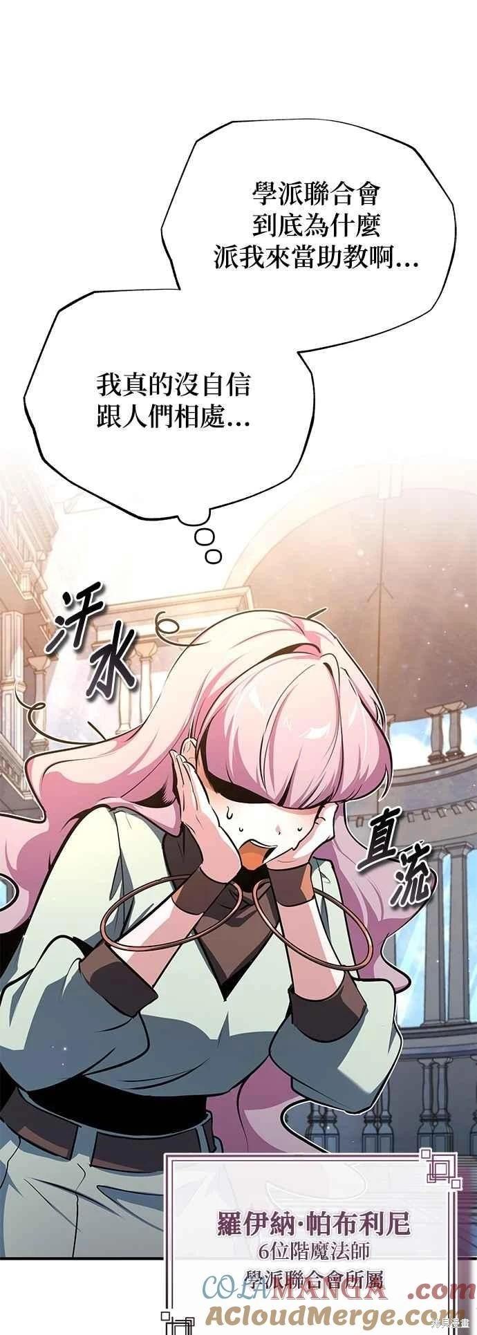 第102话3