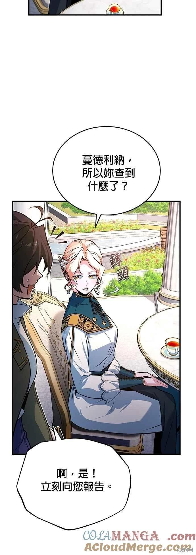 第102话30