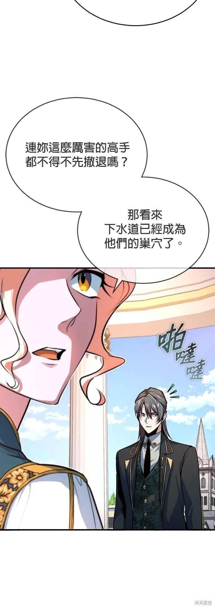 第102话32