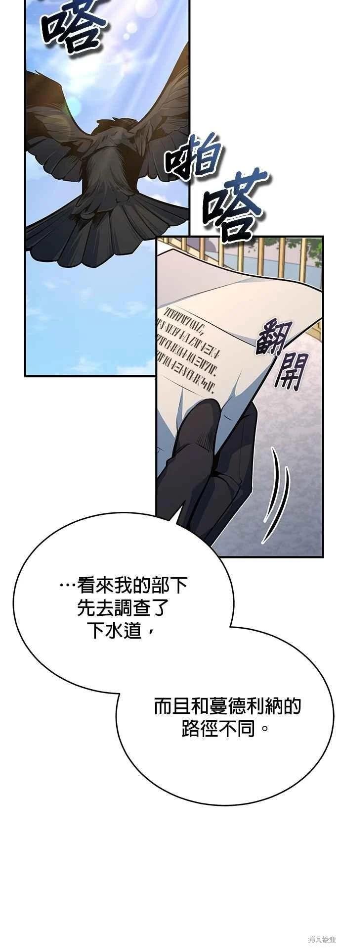 第102话35