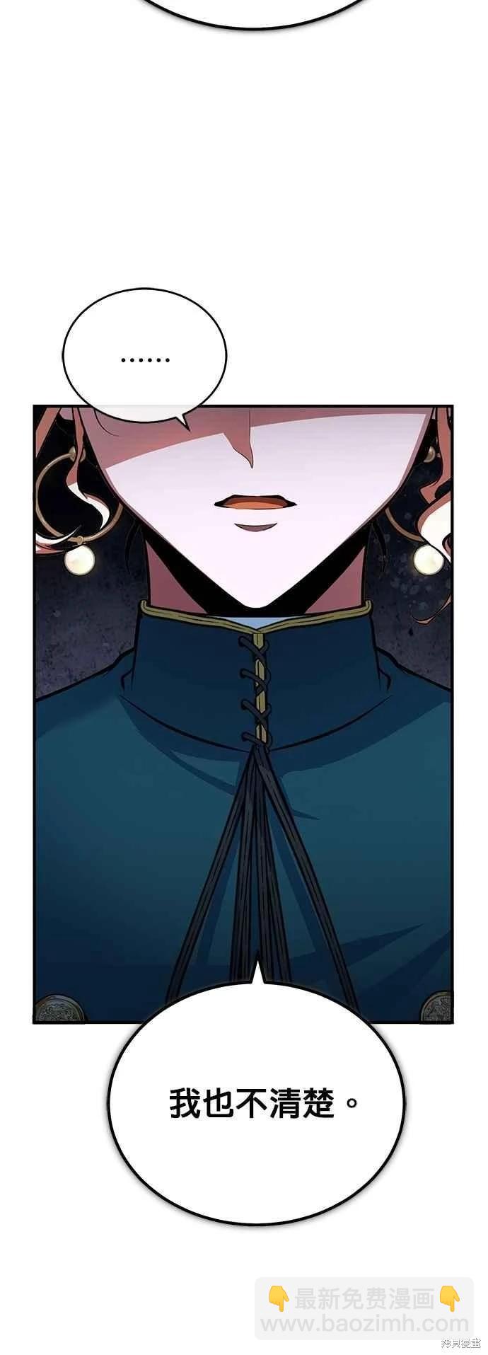 第102话37