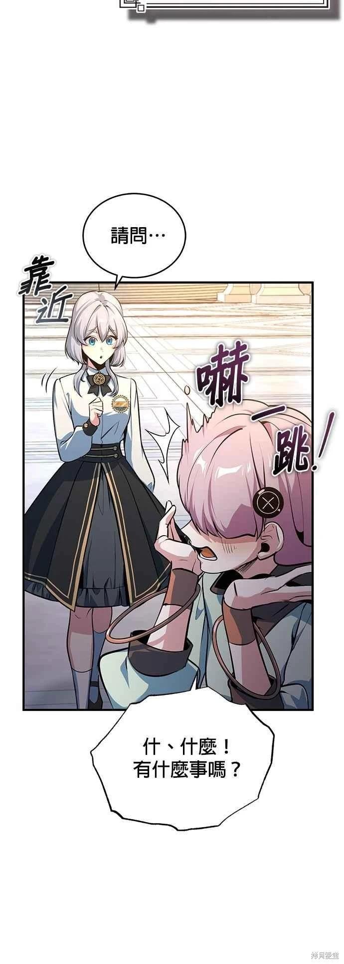 第102话4