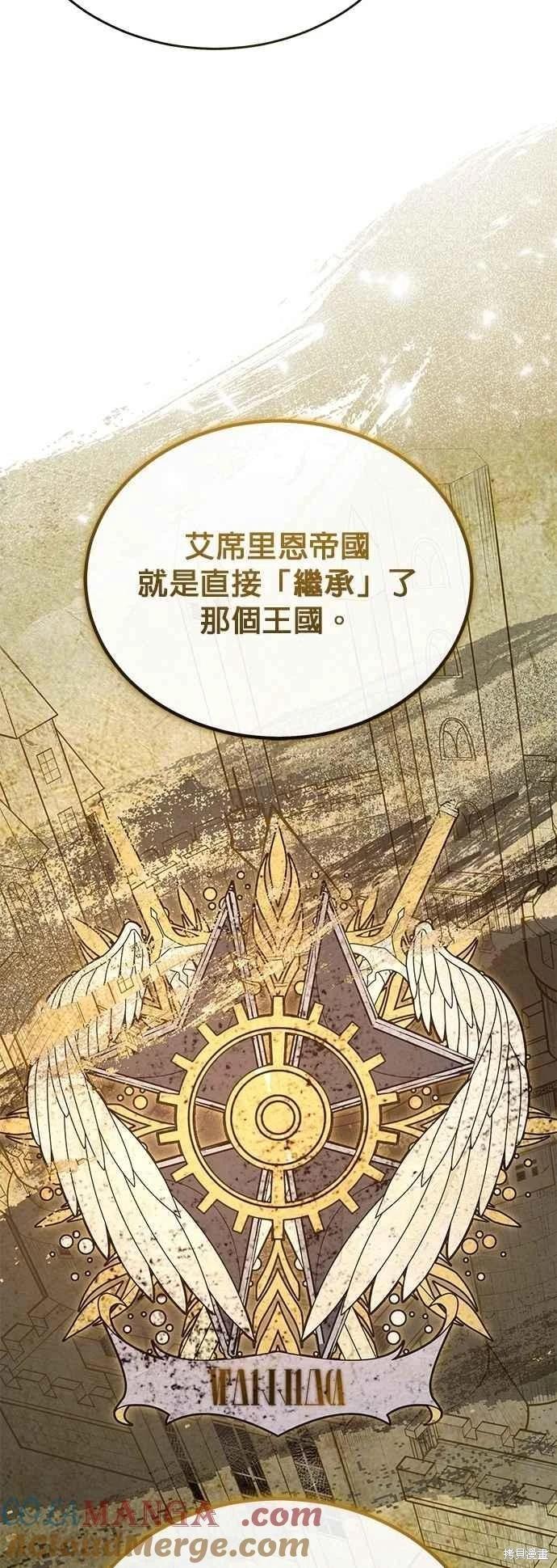 第102话42