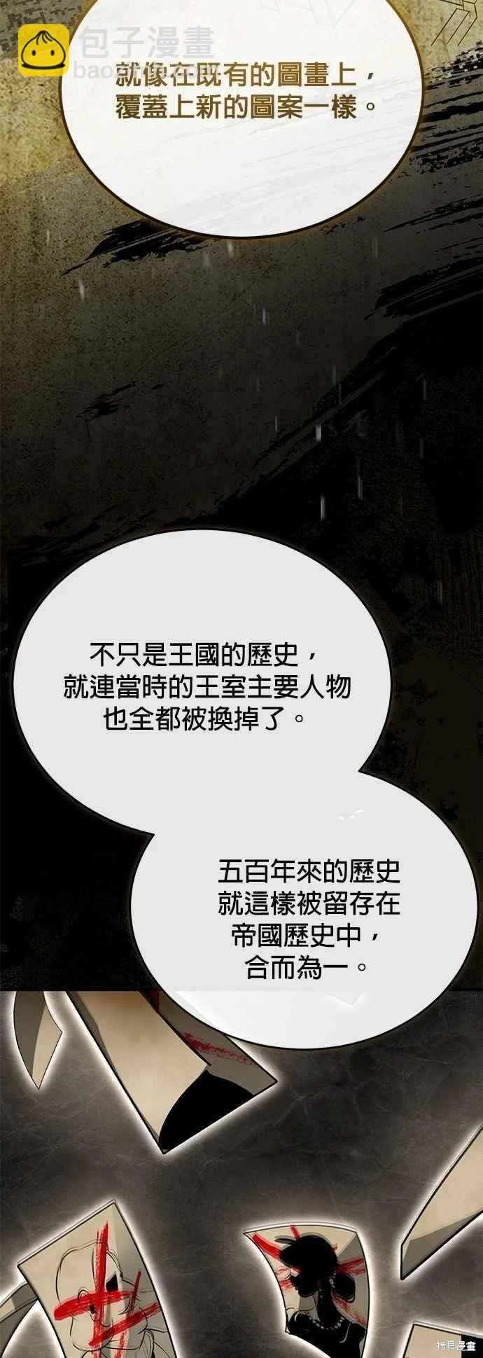第102话43