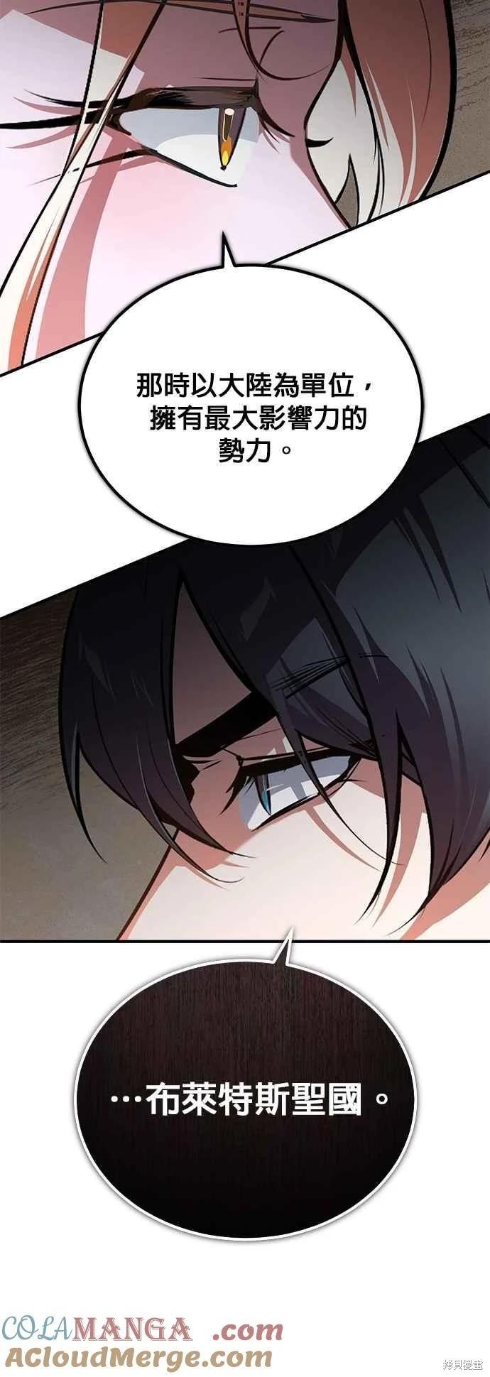 第102话45