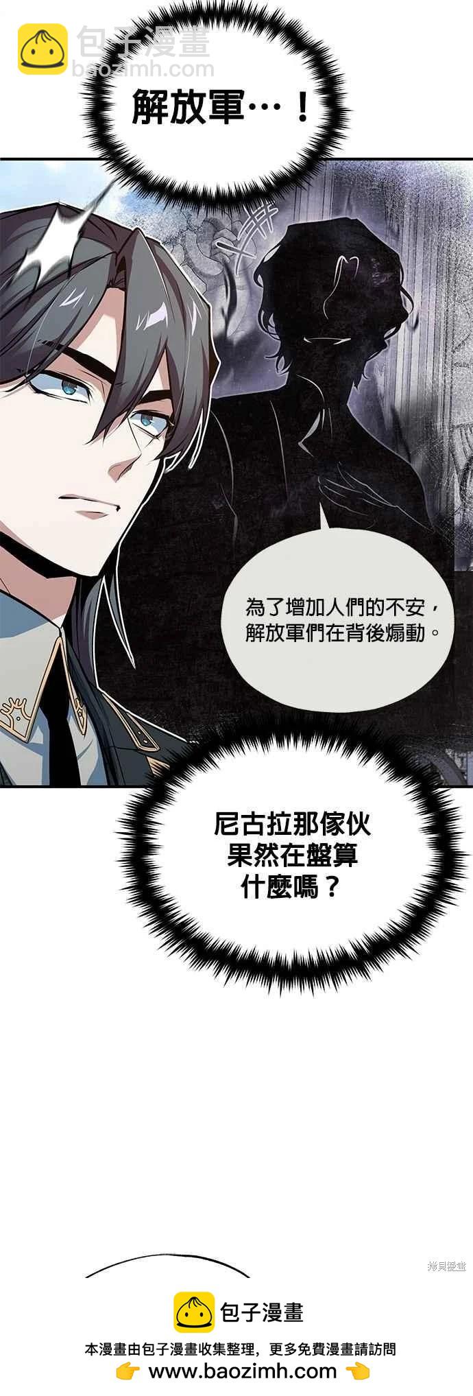 第102话53