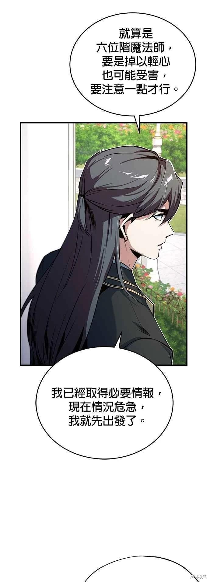 第102话57