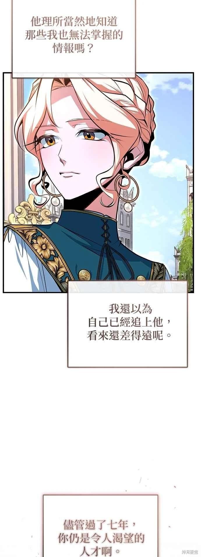 第102话59