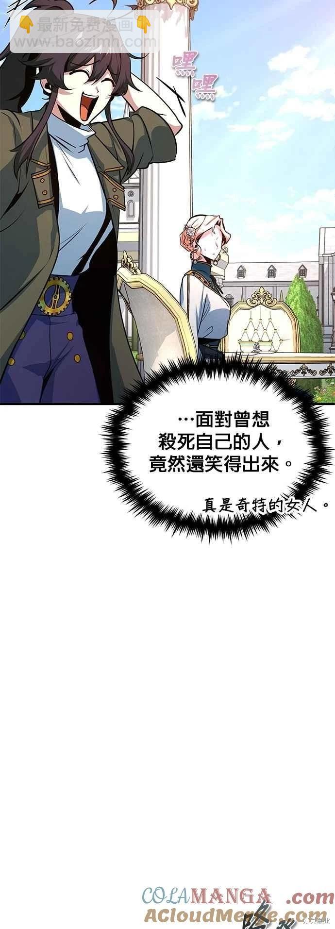 第102话61