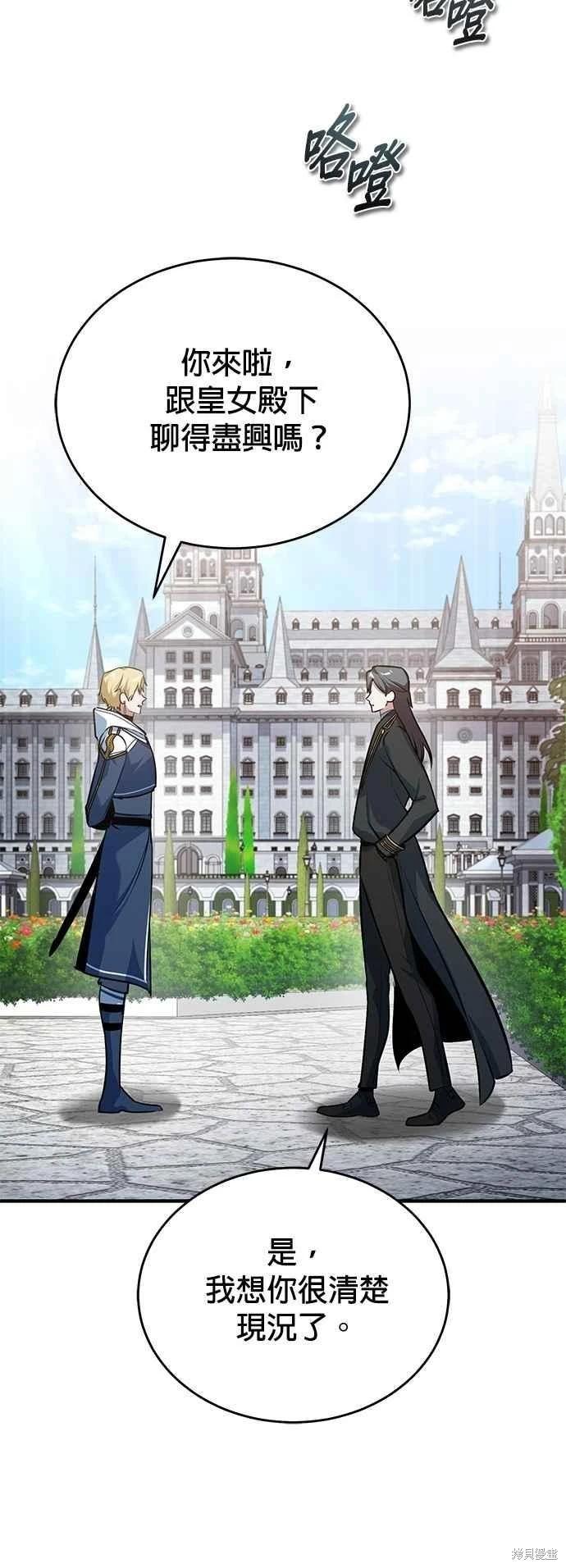 第102话62