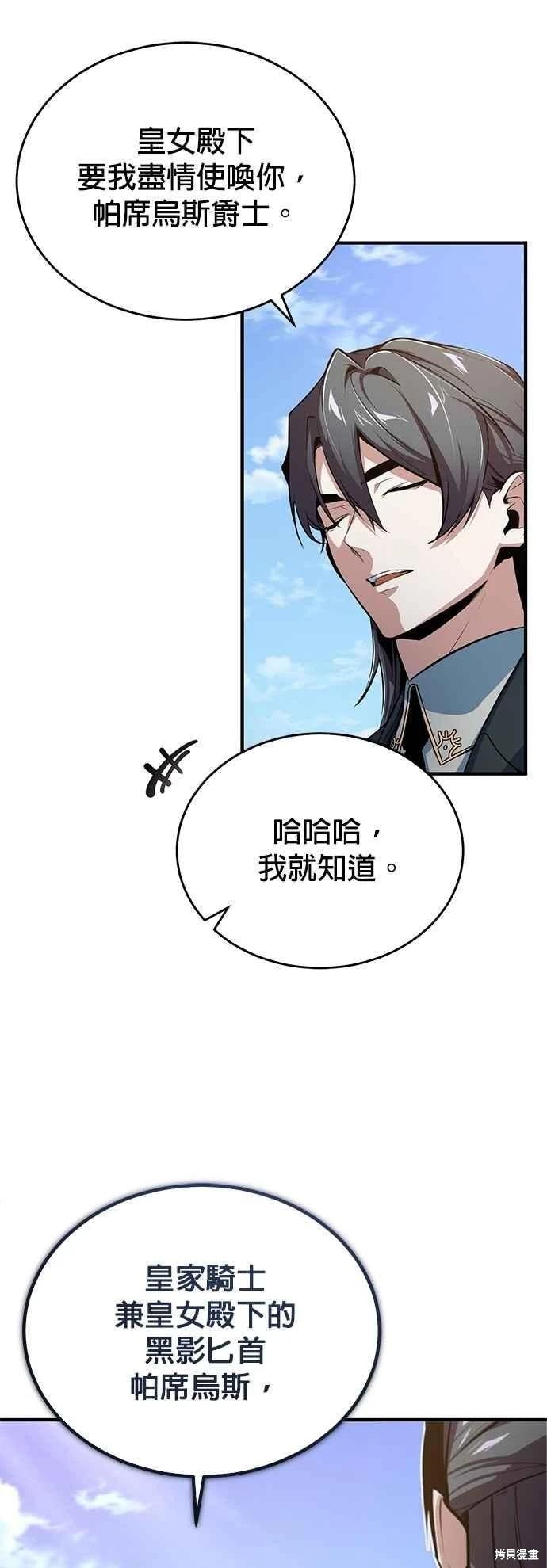 第102话63