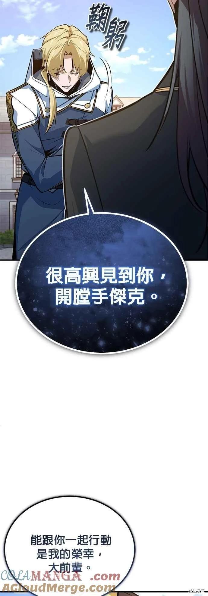 第102话64