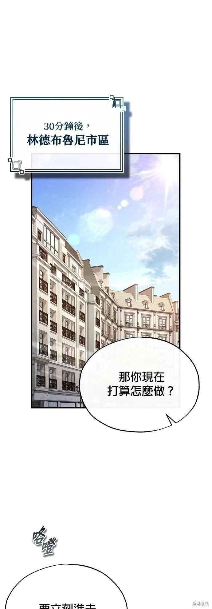 第102话66