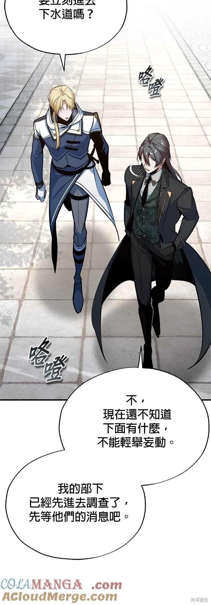 第102话67
