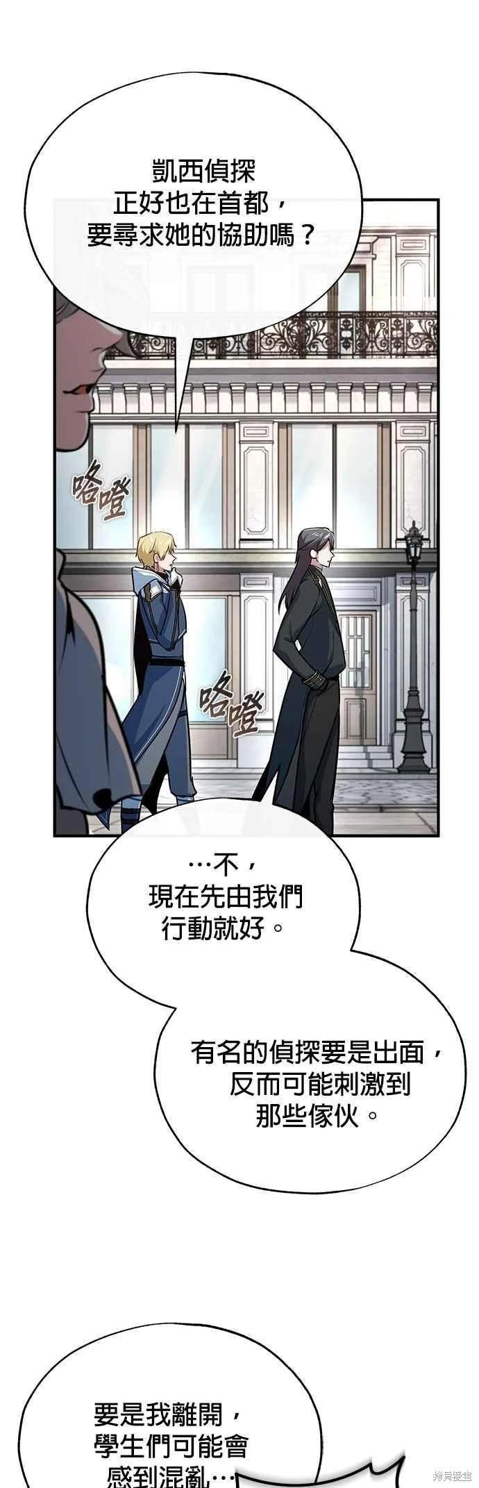 第102话69