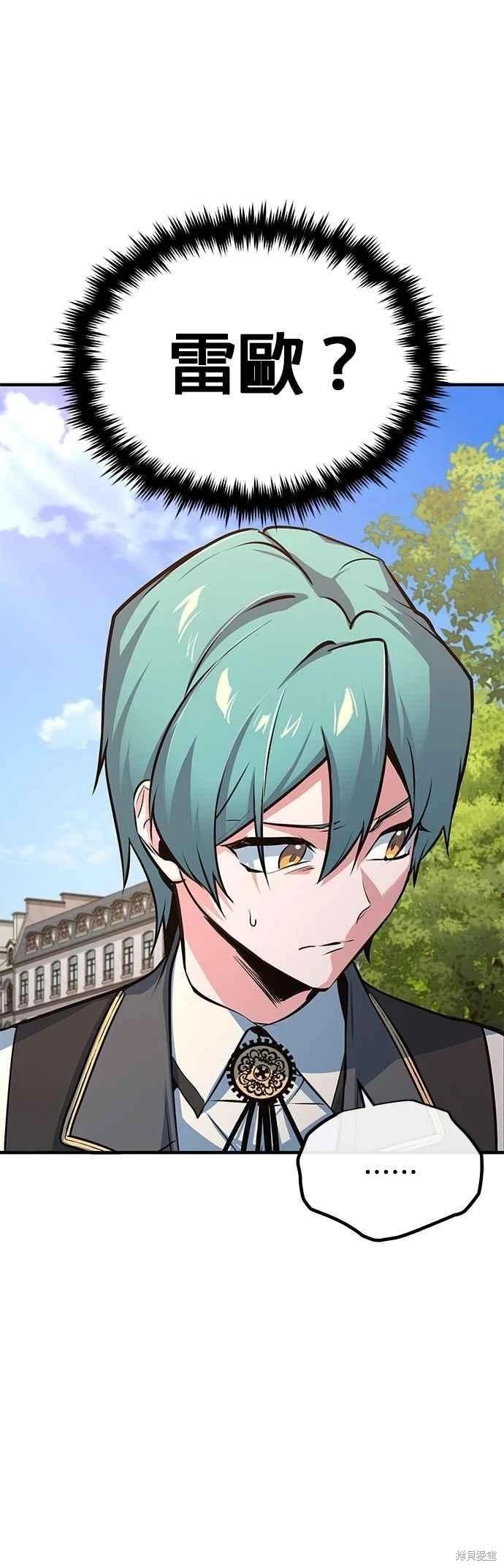 第102话72