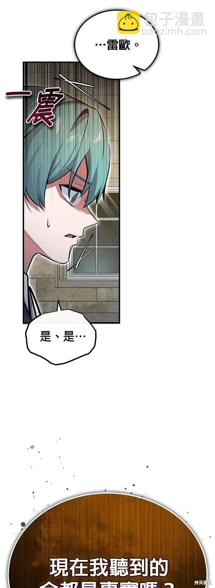 第102话74