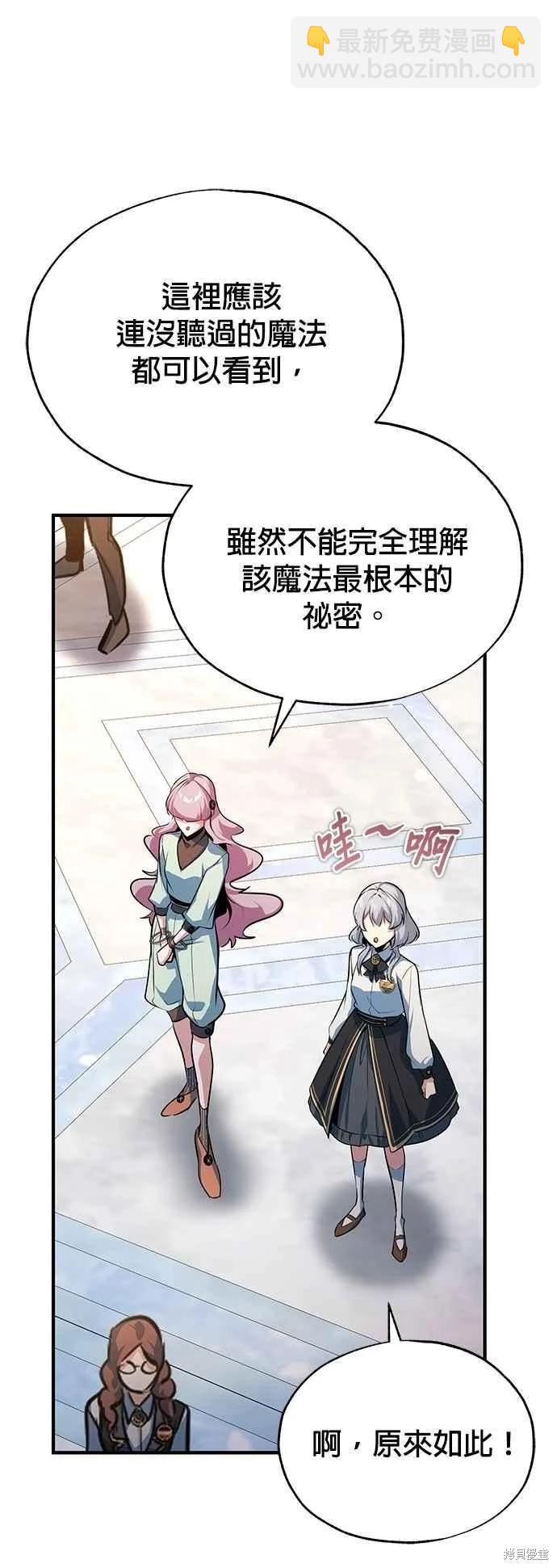 第102话8