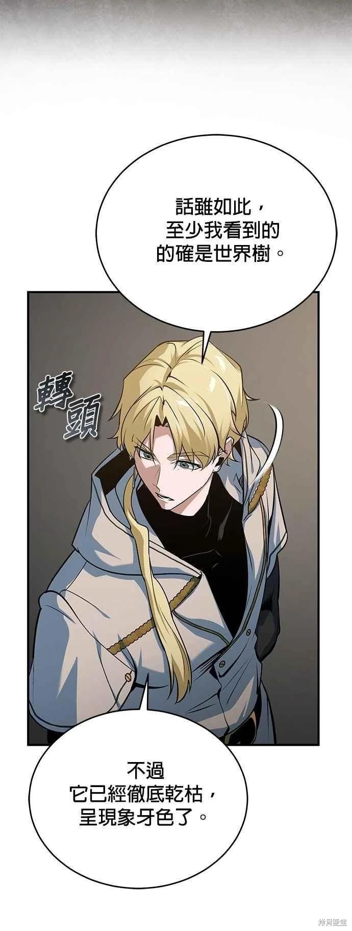 第105话10