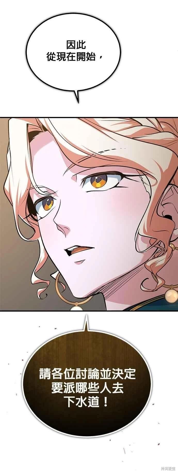 第105话13