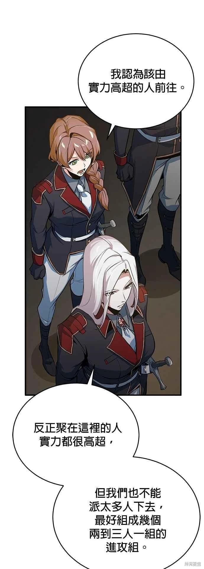 第105话14