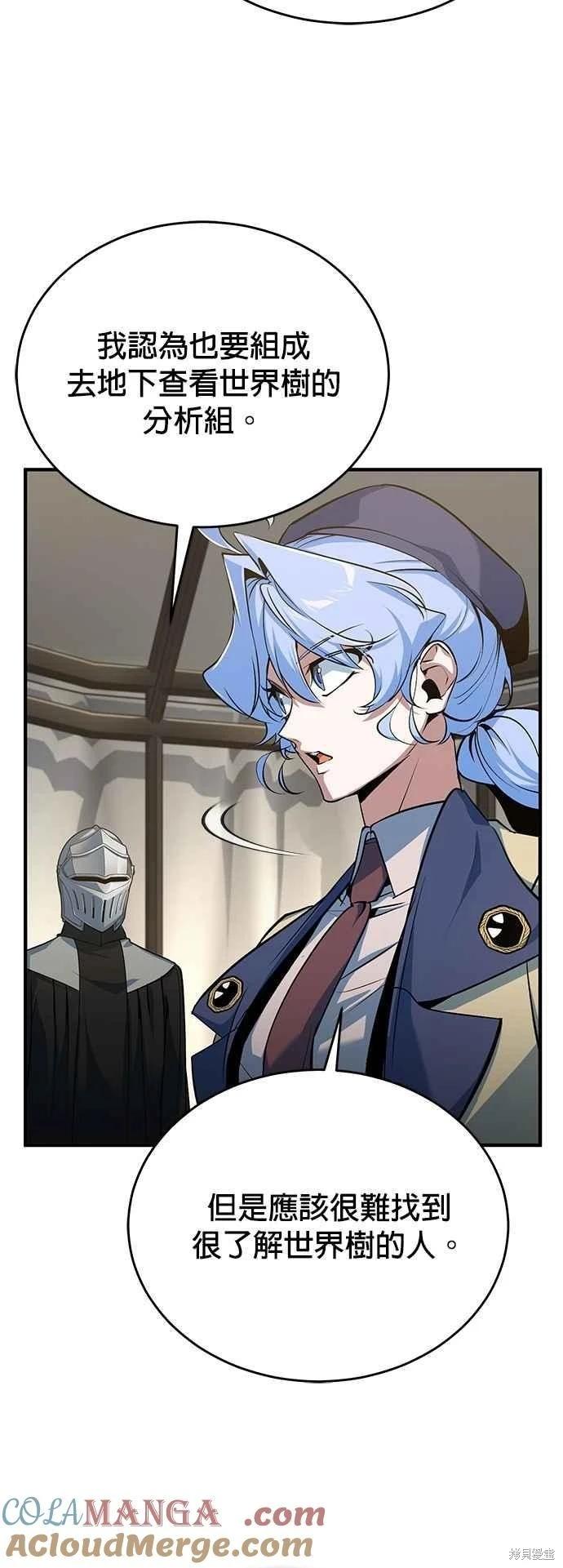 第105话15