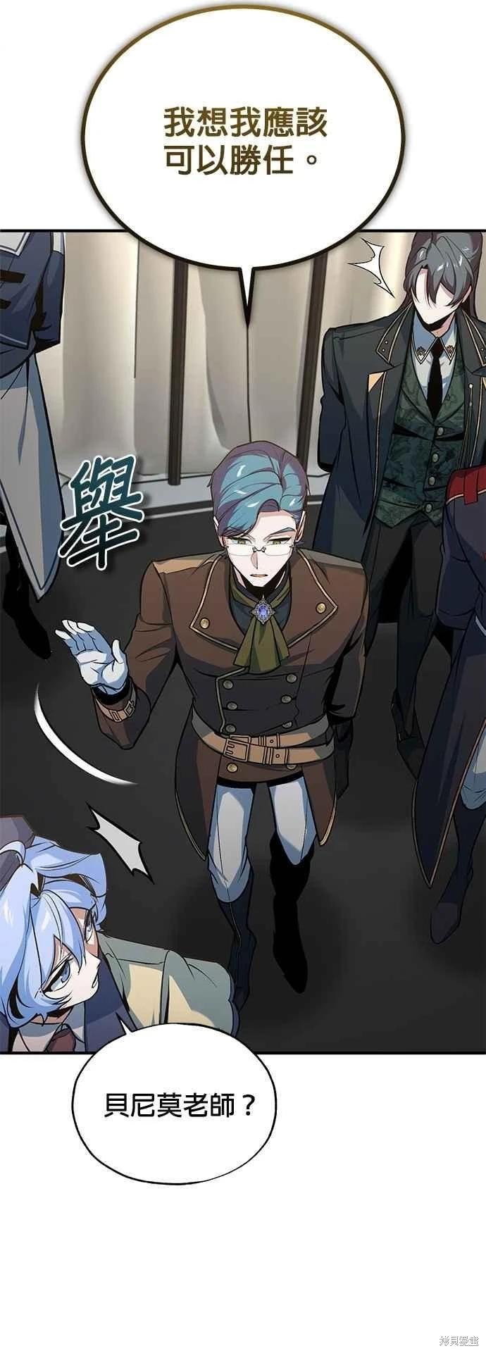 第105话16