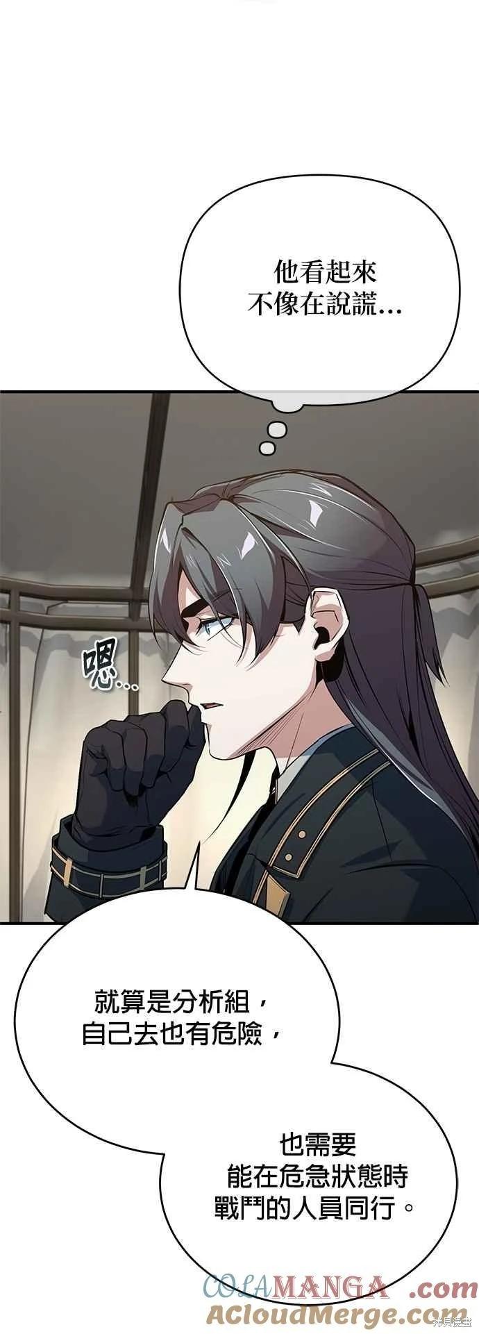 第105话18
