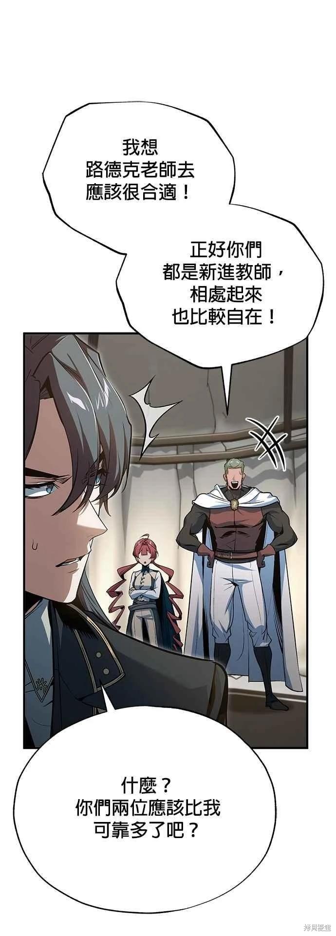 第105话19