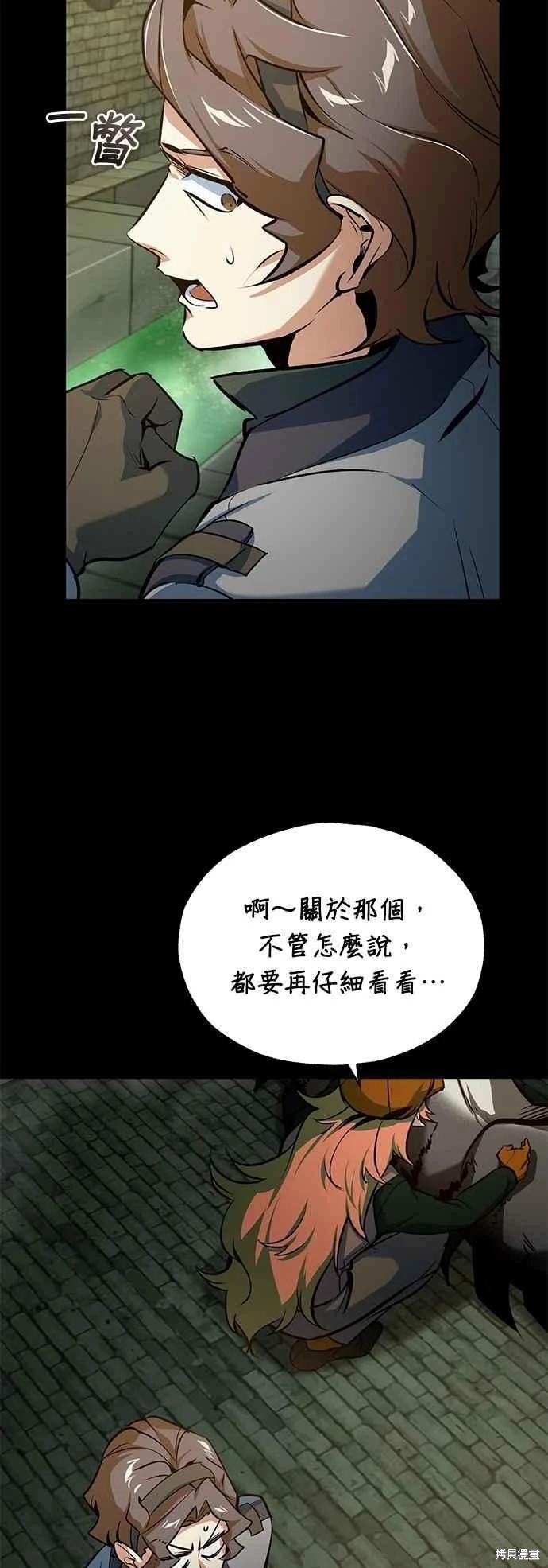 第105话2