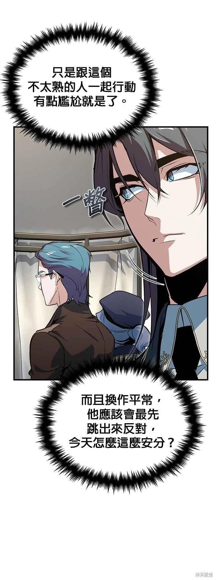 第105话22