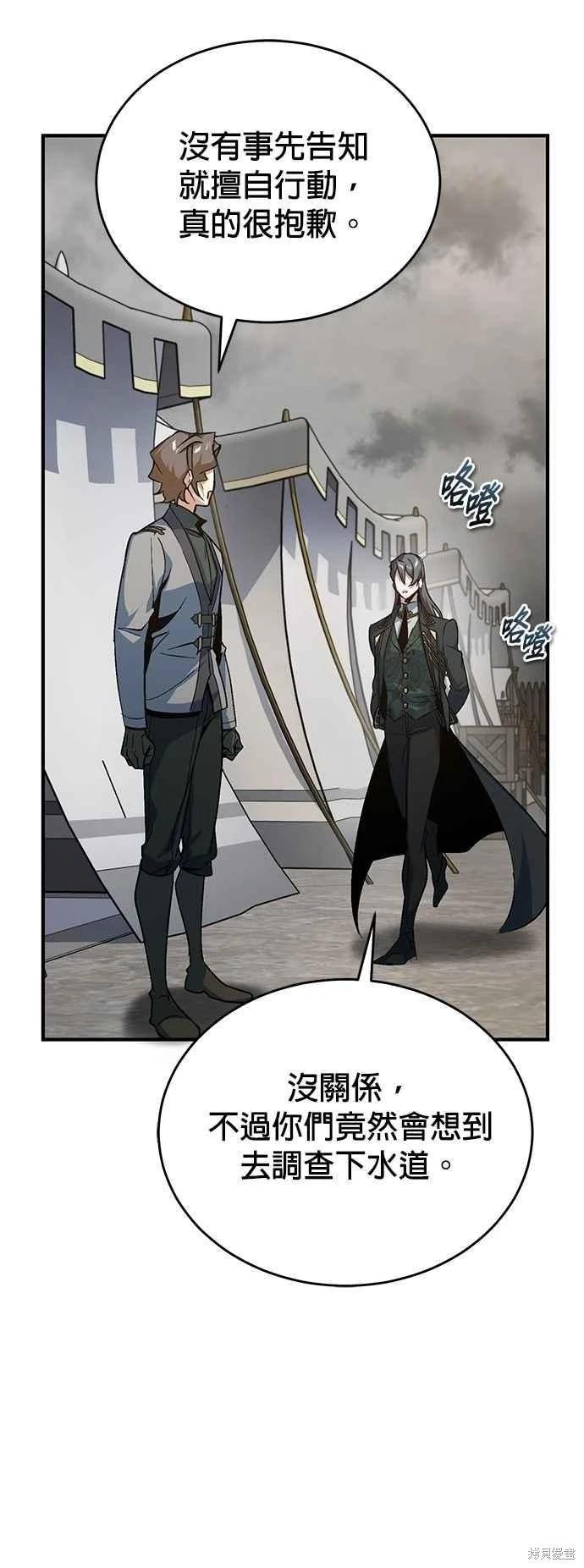 第105话25