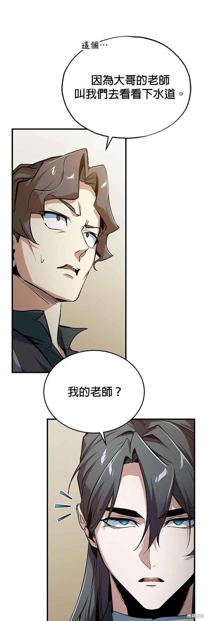 第105话26