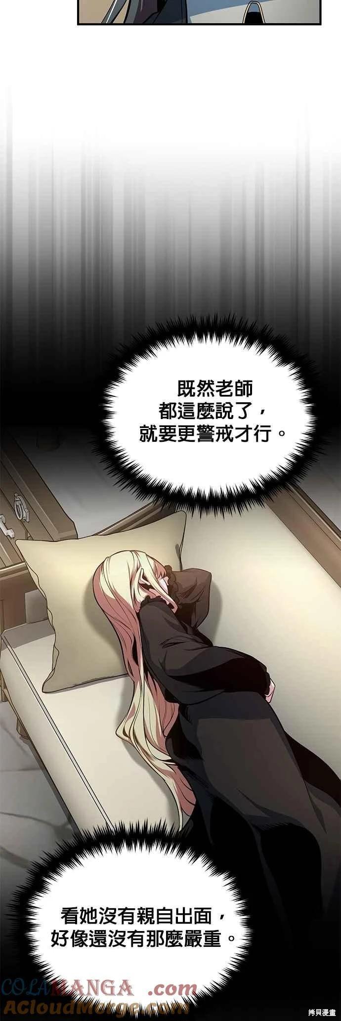 第105话27