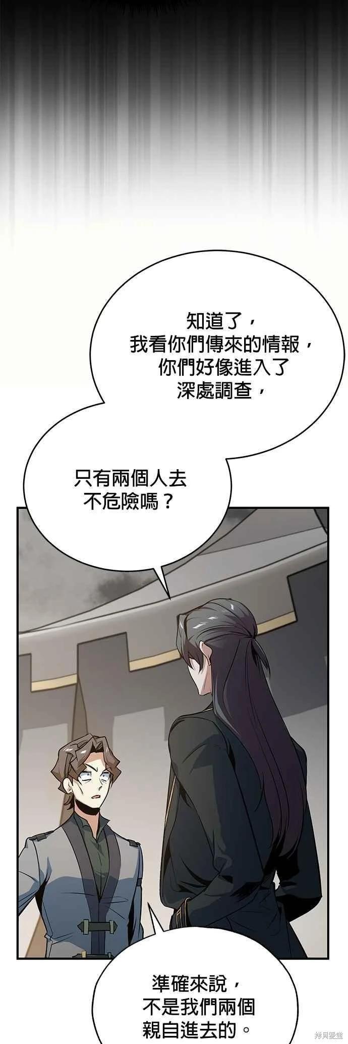 第105话28