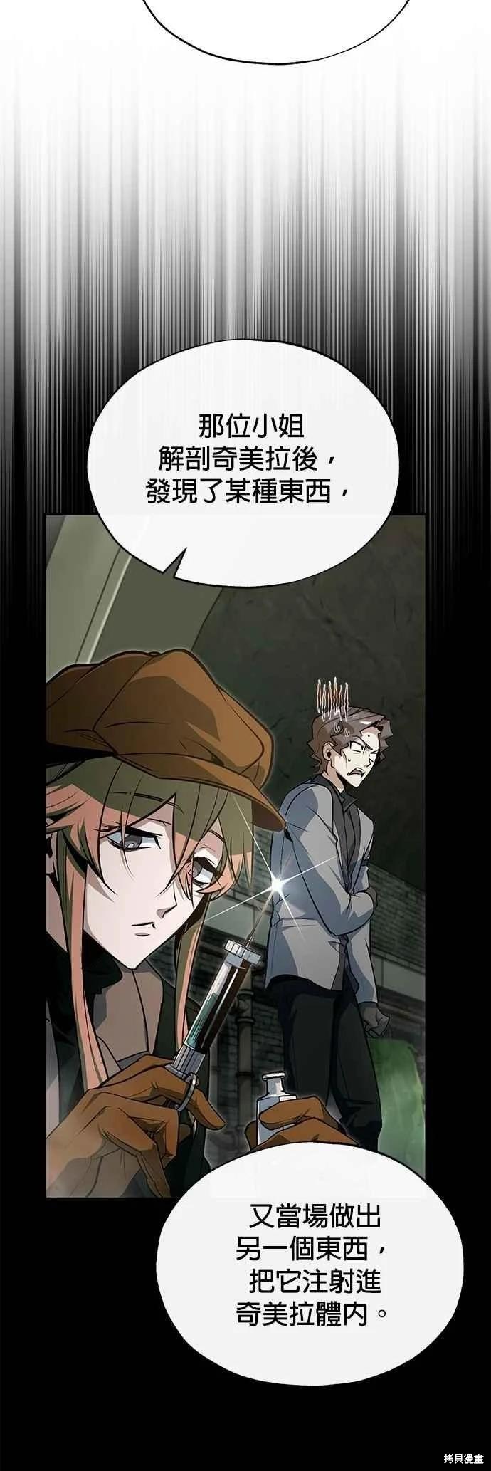第105话29