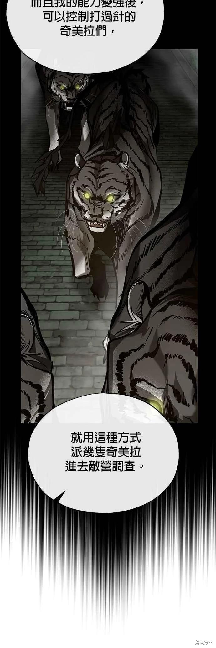 第105话31