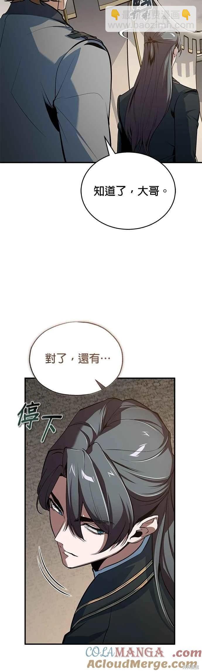 第105话33