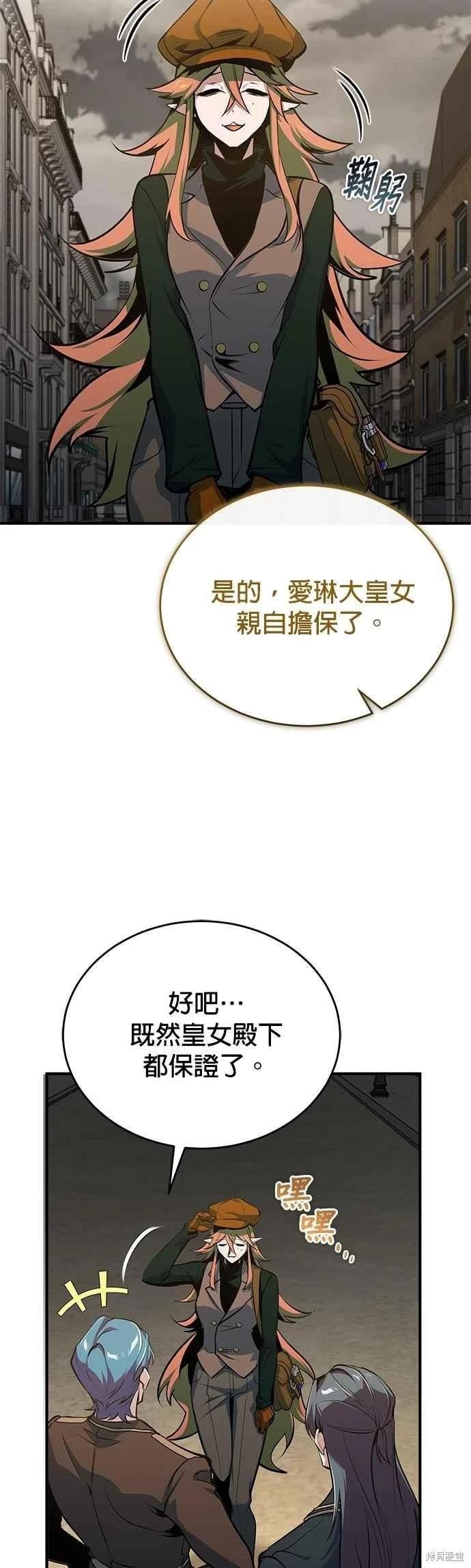 第105话35