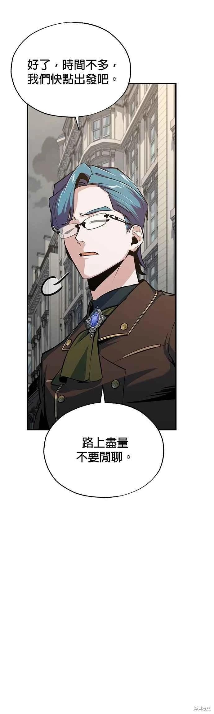第105话37