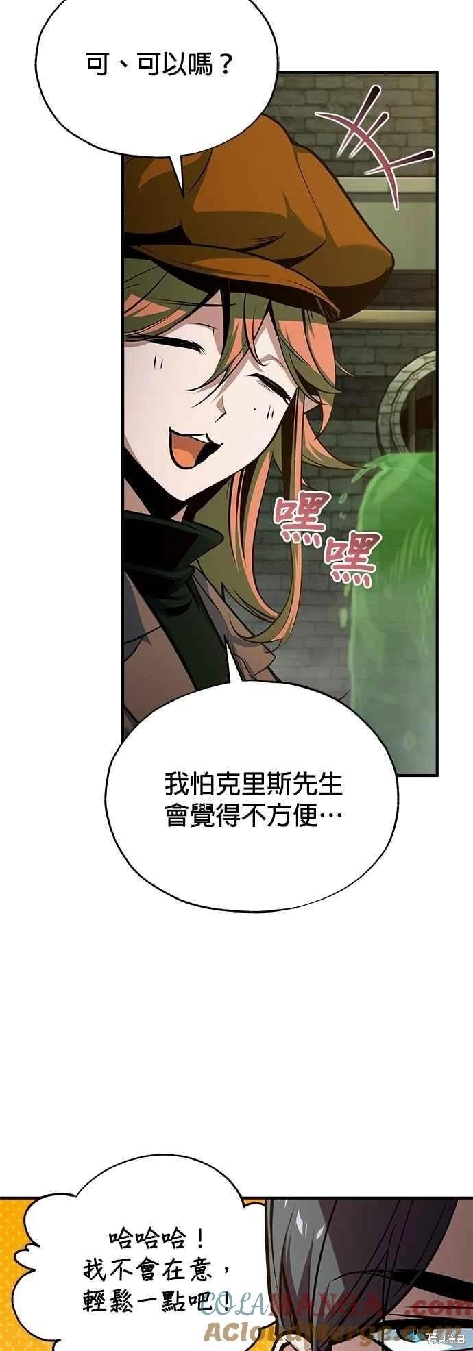 第105话39