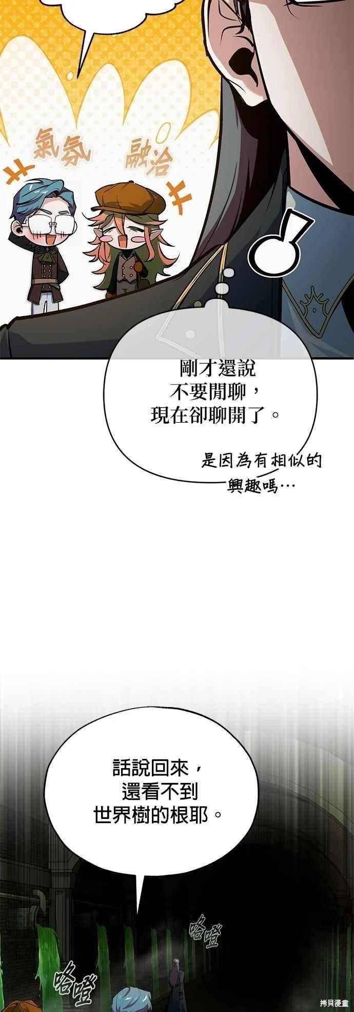 第105话40